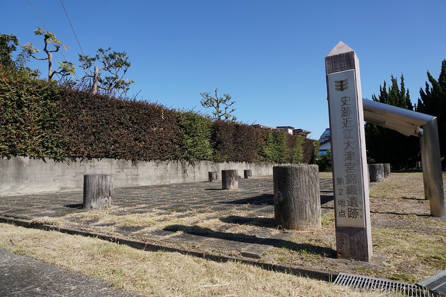 蘇我氏を打倒し大化の改新を主導した 中大兄皇子 を元予備校講師がわかりやすく解説 Rinto