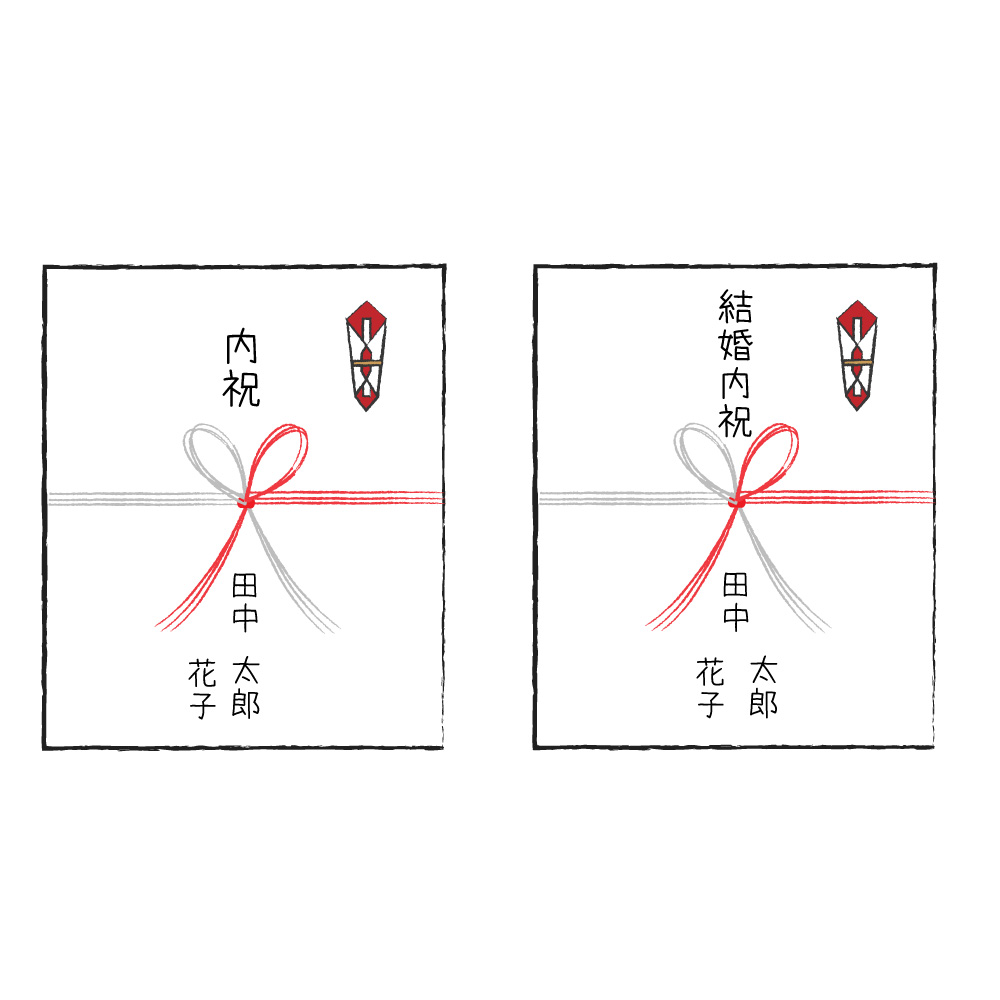 のし紙はコレが正解!